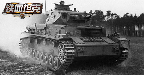 虎式称雄 《铁血坦克OL》二战德军主战坦克[多图]图片2