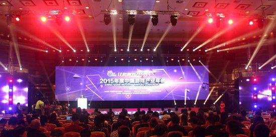 中国游戏产业年会在博鳌亚洲论坛会议中心开幕[图]图片1