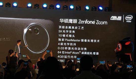 华硕发布ZenFone Zoom 配光学变焦镜头[多图]图片1