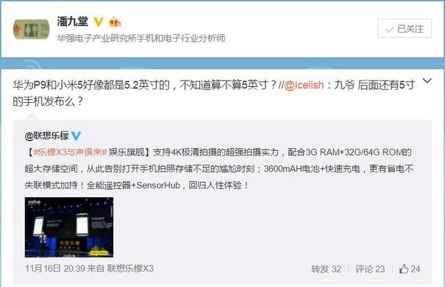 华为P9明年三月登场 麒麟950+双镜头[多图]图片4