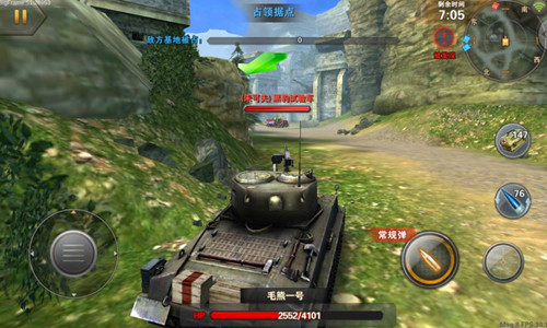 战争手游《坦克射击》诺曼底战役完美三星攻略[多图]图片6