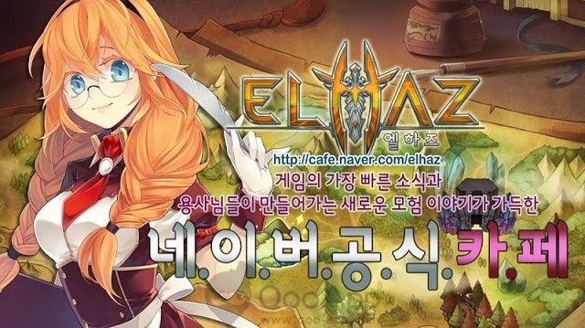 化身领主 RPG游戏《Elhaz》登陆安卓平台[多图]图片1