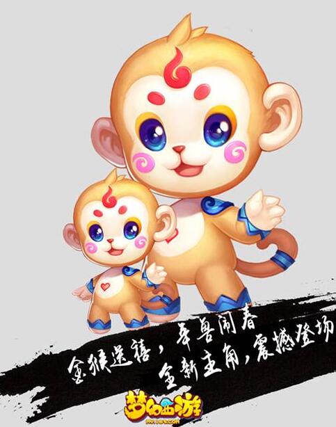 梦幻西游全新版本 2016猴年重磅更新计划首曝[多图]图片1