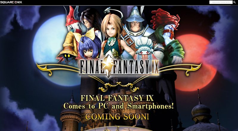 《最终幻想9》重置版 将登陆手机和PC平台[图]图片1