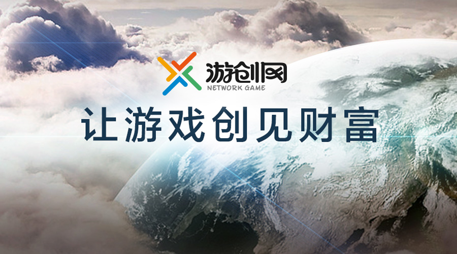游创网：福布斯公布中国游戏收入世界第一[多图]图片2