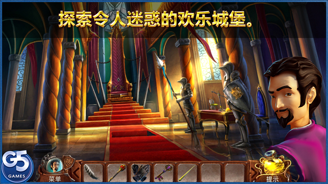 逃离城堡《皇室的麻烦:蜜月风云》上架iOS[多图]图片2