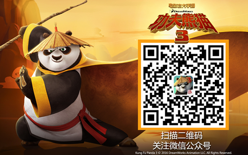 《功夫熊猫3》手游明日App Store倾力首发[视频][多图]图片7