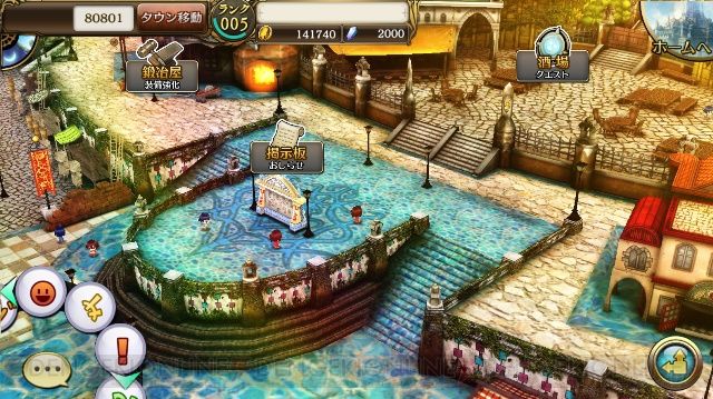 日式MMORPG游戏《新世界》已登陆iOS[多图]图片1