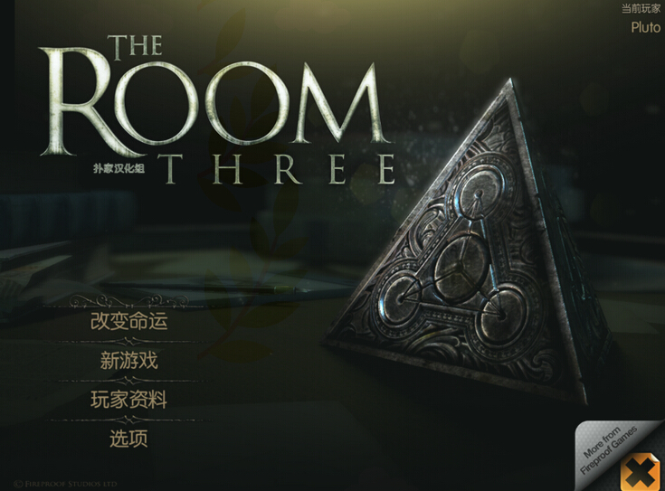 3D解谜游戏《The Room Three》汉化版下载图片1