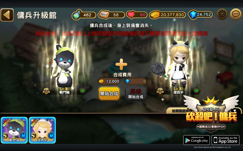 3D冒险RPG《砍杀吧!佣兵》中文版已上架图片2