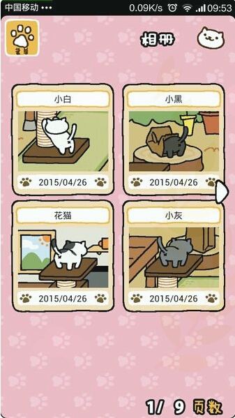 休闲手游猫咪收集汉化版 猫咪收集汉化版下载[多图]图片3