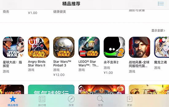 全球热门游戏 《战地风暴》再获AppStore推荐[视频][多图]图片1