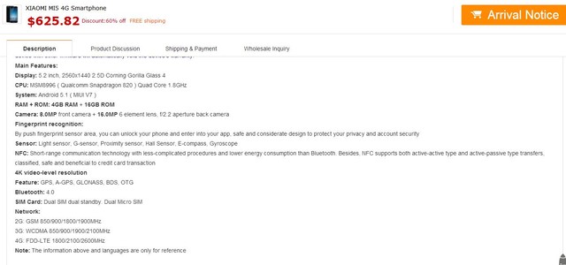 小米5高配版售价4799元 直逼iPhone6S价格[多图]图片2