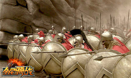 斯巴达和波斯之战 《全民骑战》战争即将来袭[多图]图片1