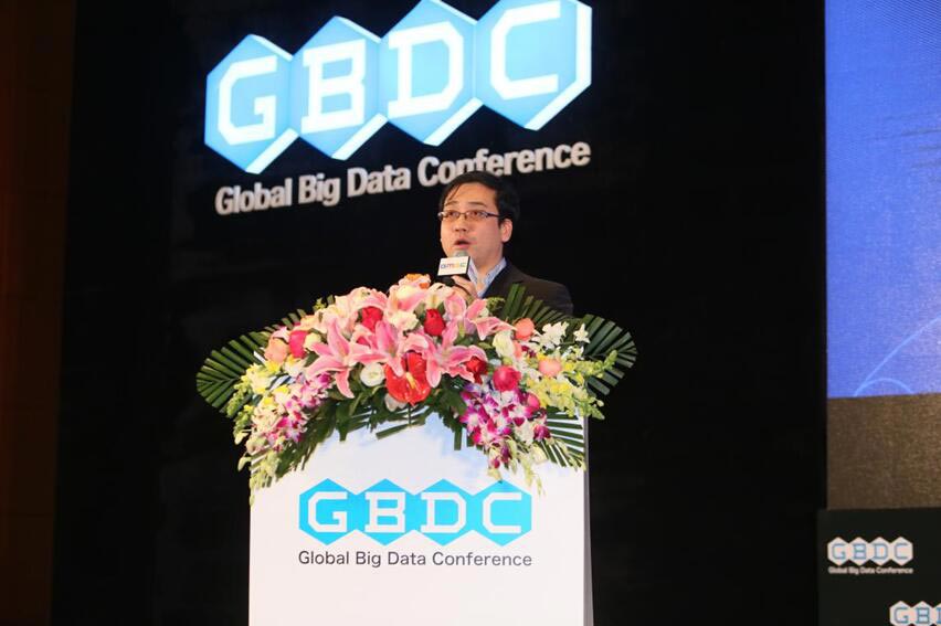 2016全球大数据峰会北京开幕 GBDC正式成立[多图]图片5