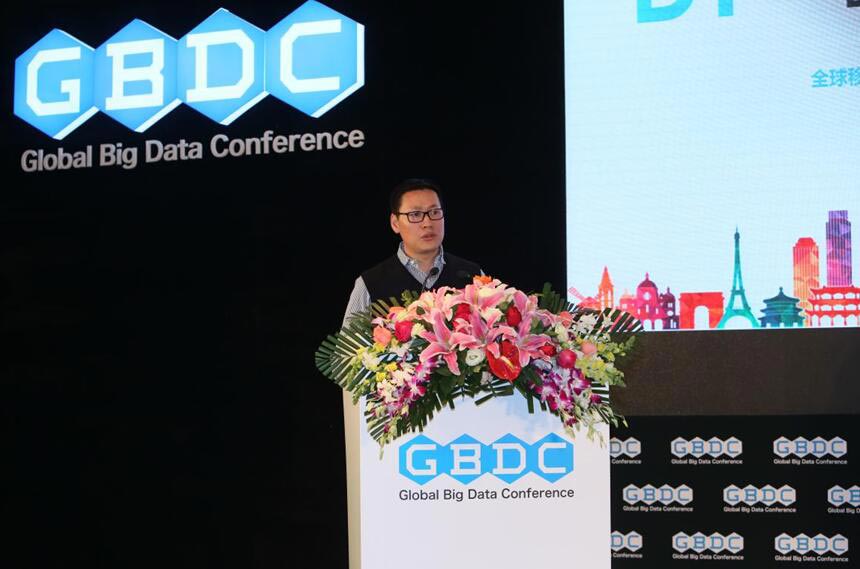 2016全球大数据峰会北京开幕 GBDC正式成立[多图]图片1