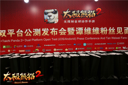 公测在即 《太极熊猫2》北京举行破世发布会[多图]图片1