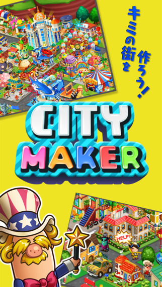 打造专属城市 模拟建设游戏《城市建造者》[多图]图片1