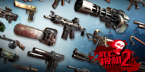 全球同服 《死亡扳机2》高能狙杀僵尸新模式图片3