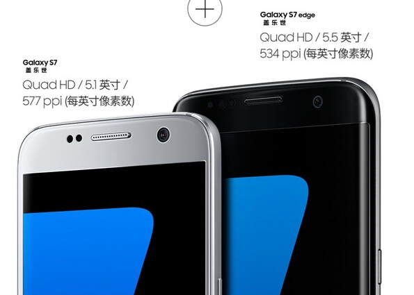国行Galaxy S7/S7 Edge去掉正面三星logo[多图]图片2