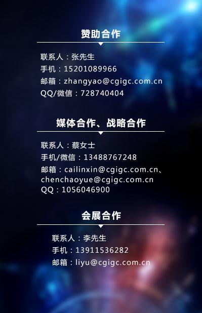 办好中国游戏产业网 充分发挥协会官网作用[多图]图片2