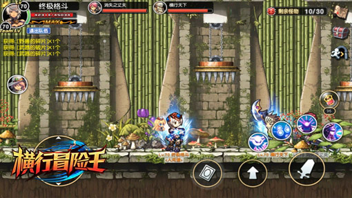 《横行冒险王》手游公会战3月10日登陆iOS[多图]图片3