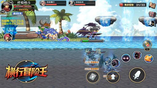 《横行冒险王》手游公会战3月10日登陆iOS[多图]图片4