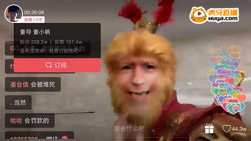 虎牙董小飒携陈局长开播户外