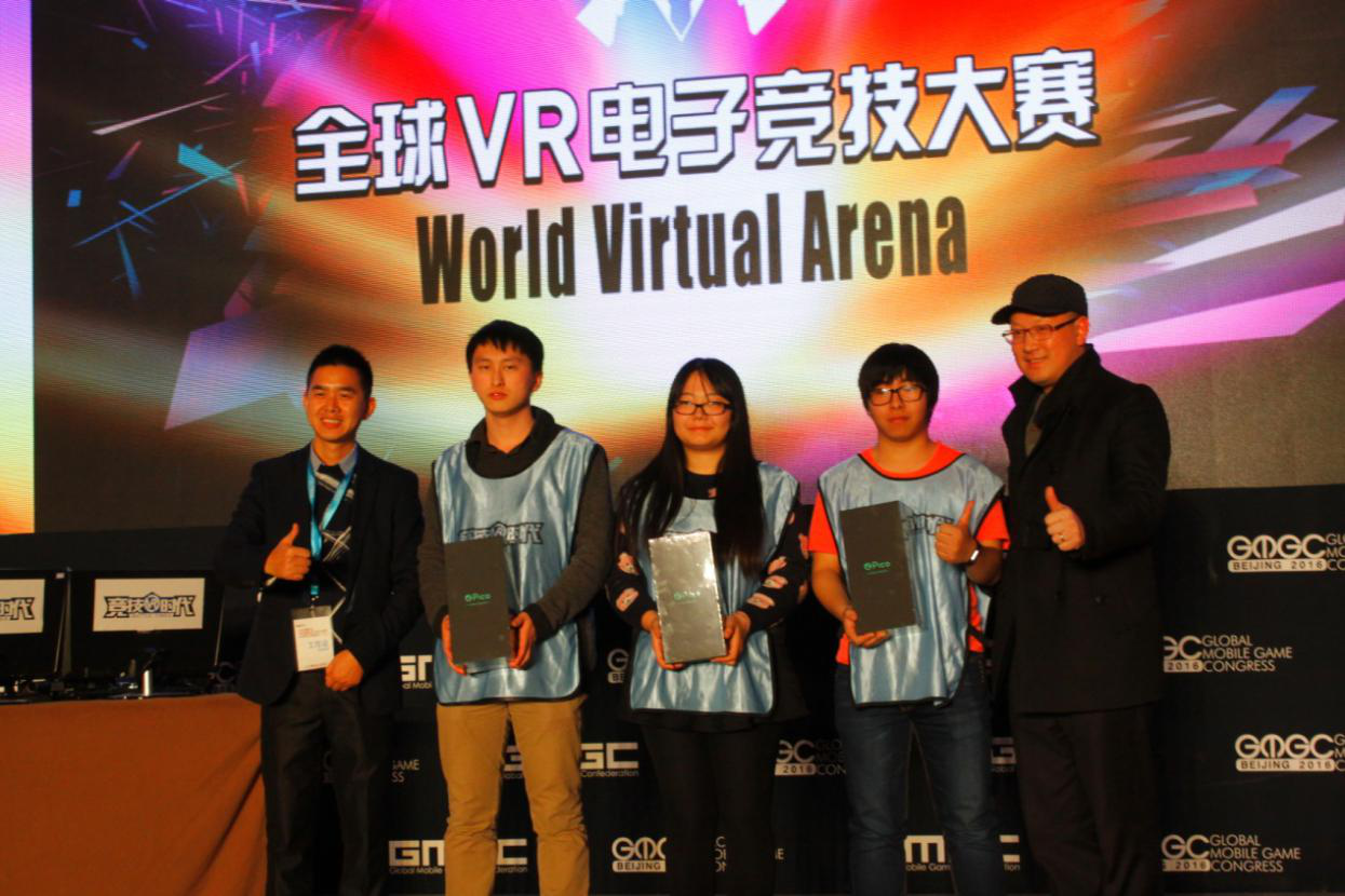 VR竞技 WVA高校选拔赛亮相GMGC2016[多图]图片5
