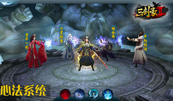 国民级代言人 《三剑豪2》3月24日iOS上线[多图]图片4