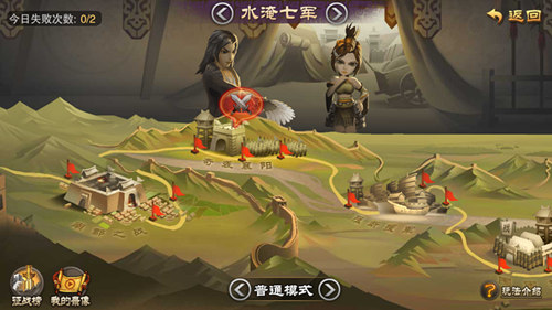 天书之谜开启 《三国之刃》手游iOS新版上线[多图]图片1