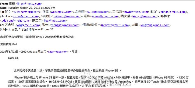 传魅族PRO 6定价为2999元 叫板iPhone SE图片4