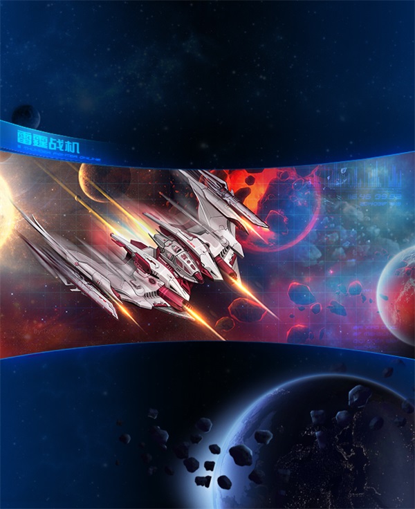 4月两周年 《雷霆战机》新版本发布第一波图片1