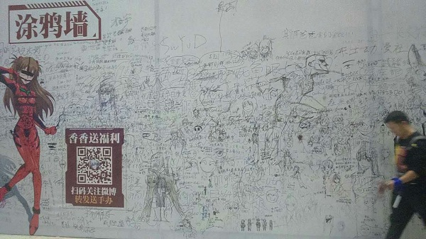 《新世纪福音战士OL》登北京“IDO”漫展[多图]图片4