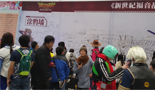 《新世纪福音战士OL》登北京“IDO”漫展[多图]图片2