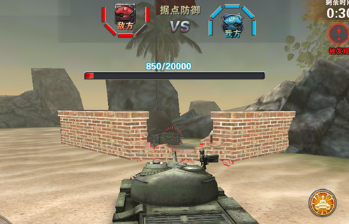 《坦克射击》5V5玩法大盘点堡垒攻防激烈对战[多图]图片4