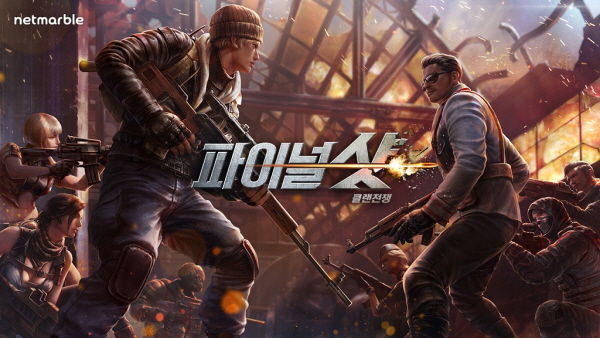 又来一款 韩系FPS《最后一枪》开启预注册[多图]图片1