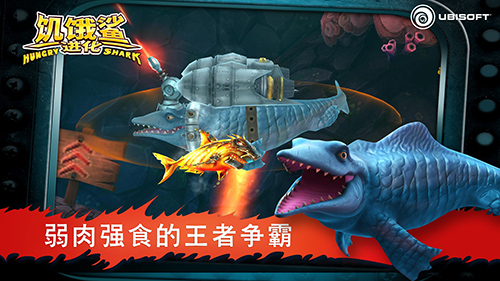 《饥饿鲨：进化》太空狂鲨海底之王来袭霸气杀[多图]图片3