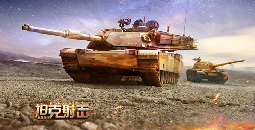 《坦克射击》歼击车单人战役 SU-85战役将启[多图]图片1