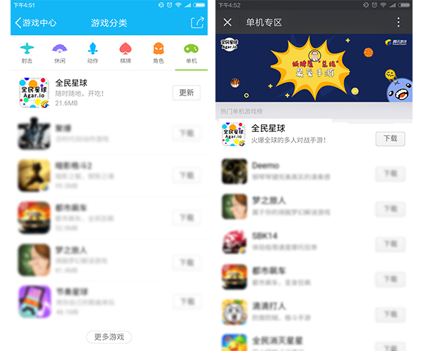 登顶推荐 休闲手游《Agar.io》中文正版来了[多图]图片4