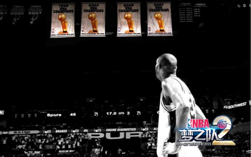夕阳下奔跑的马刺 《NBA梦之队2》战力榜图片1
