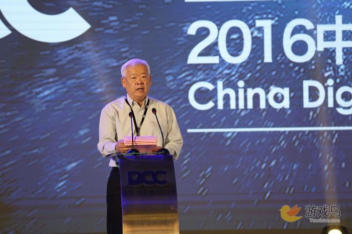 2016DCC中国数字产业峰会首日精彩内容盘点[多图]图片1