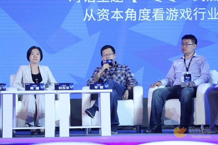 2016DCC中国数字产业峰会首日精彩内容盘点[多图]图片3