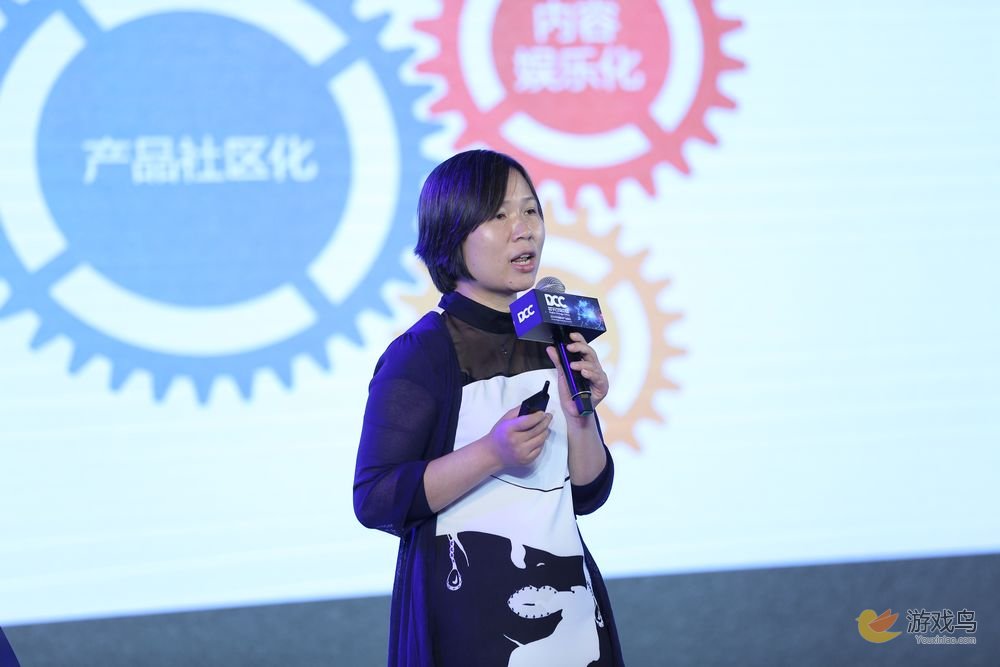2016DCC中国数字产业峰会首日精彩内容盘点[多图]图片5