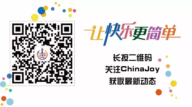 熊猫TV将于2016ChinaJoyBTOC展区精彩亮相[多图]图片4