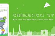 上海移卓科技公司确认参展2016ChinaJoyBTOB[多图]