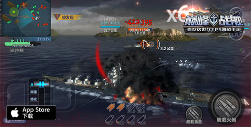 《巅峰战舰》加入HPL首个海战竞技手游赛[多图]图片2