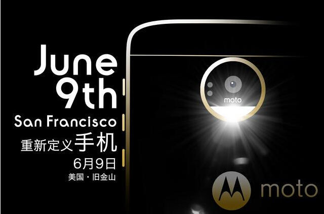 联想重新定义手机 Moto Z新机于下月发布[多图]图片1