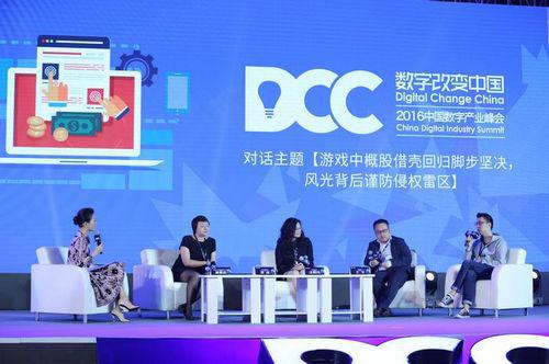 中国游戏产业网参展2016国际软件行业博览会[多图]图片4