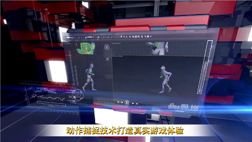 《中超风云》手游为国足助威 广告登陆CCTV5[多图]图片1